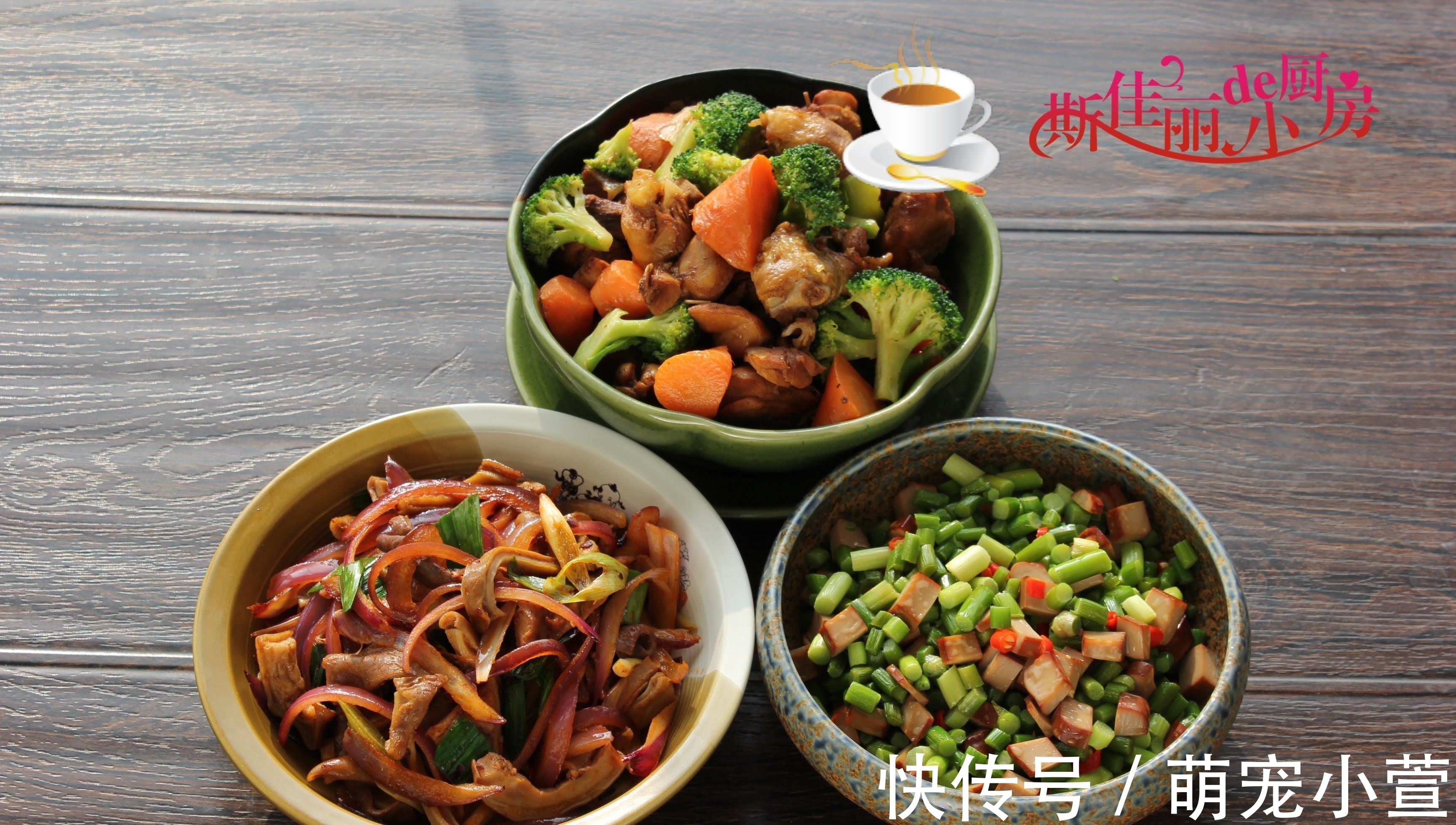 蒜薹|一家三口3道家常菜午餐,简单营养又美味,天天不重样