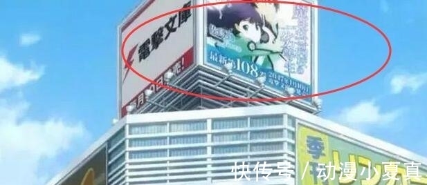 柯南里|原来角色客串镜头，已经不罕见，在柯南里可以看到犬夜叉
