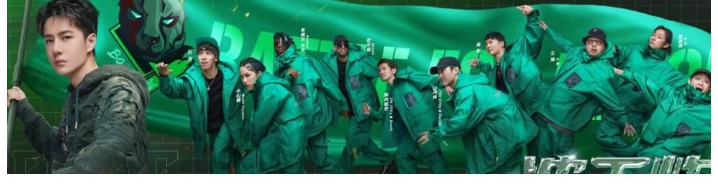 尼尔森|街舞进入半决赛,王一博手握的两张王牌,早已看透了结局