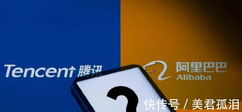 链接|工信部做了一件大事！2天后，阿里腾讯的命运或被彻底改写