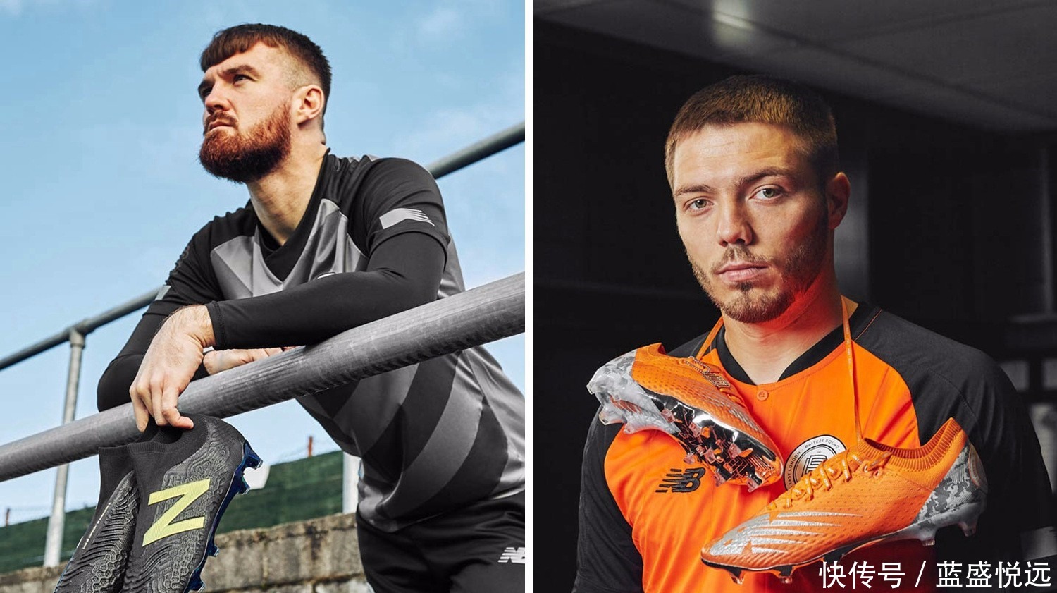 幻彩效果|New Balance为伦敦草根球队打造专属签名战靴!