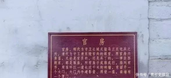 唐山唯一上榜!入选国家级少数民族特色村寨,你知道是哪吗?