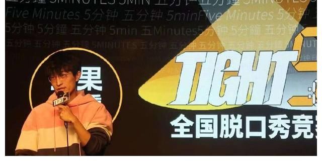 王涛|脱口秀“新秀”邱瑞：台上站的都是普通人，说的也都是身边一些小事儿