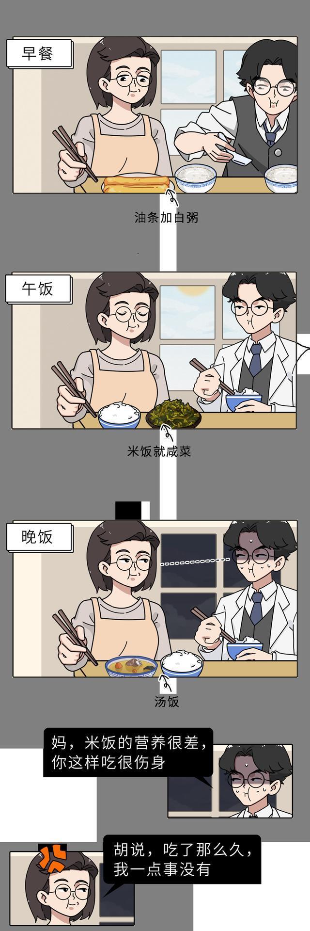 中国人吃的白米饭，其实是“最差的主食”原来这么多年都吃错了