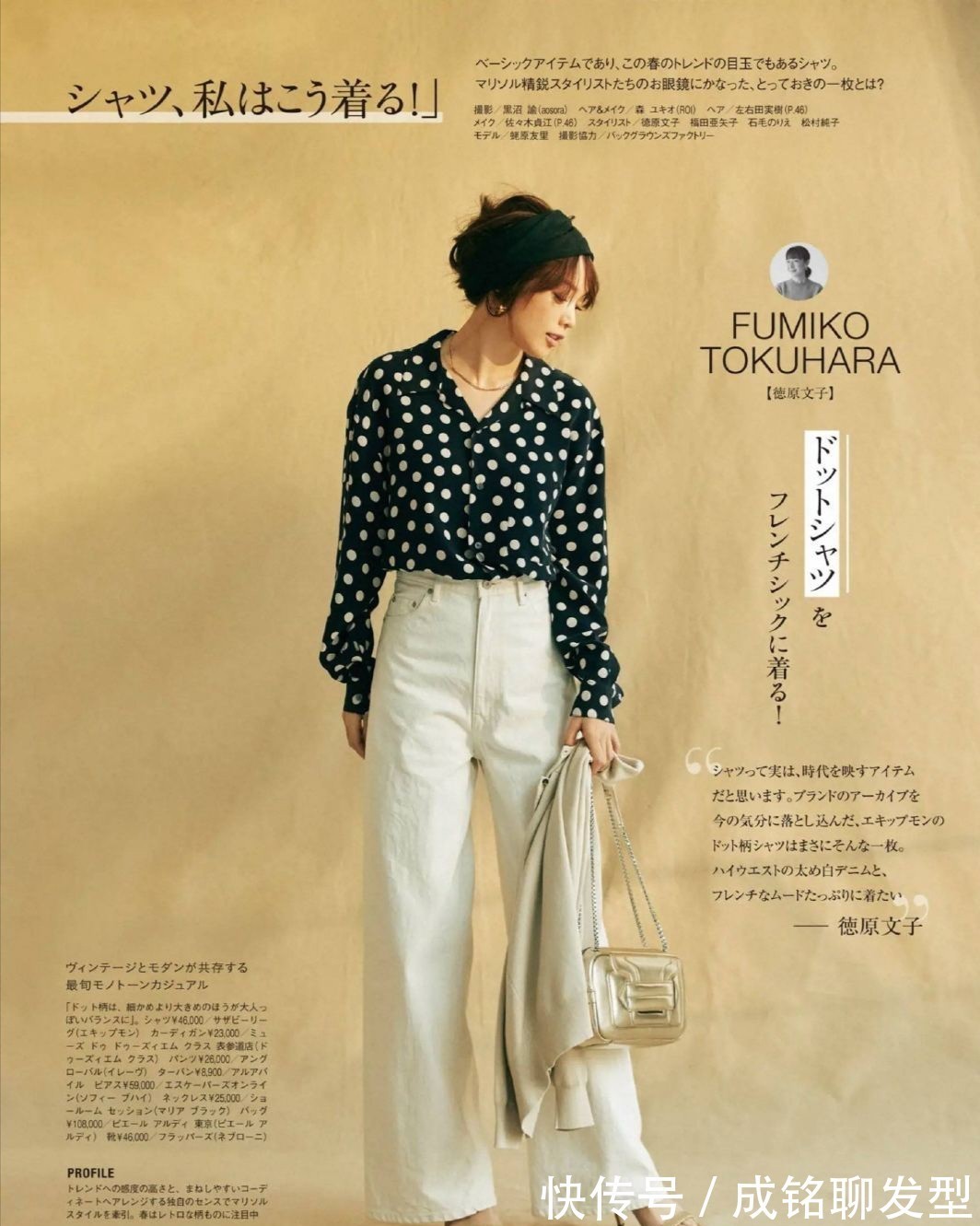 衬衫|无论女人多大年纪,秋装这样搭配“衬衫+牛仔裤”才减龄,超好看