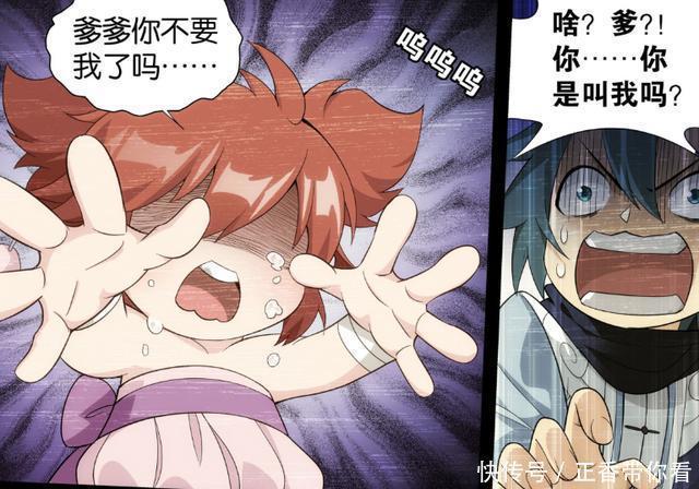 斗破苍穹:熏儿终于和美杜莎见面了!两人剑拔弩张!萧炎要崩溃了