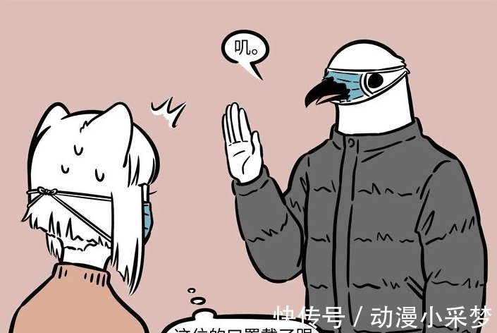 刑天|非人哉神仙妖怪是怎么戴口罩的?烈烈有點費口罩,海燕和沒戴一樣