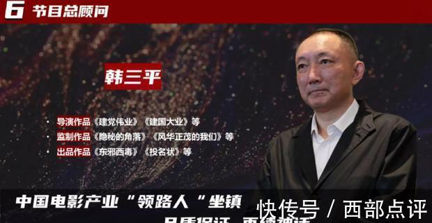 导演|《开拍吧电影》综艺来袭，导演们对决，刘震云陈凯歌舒淇坐镇