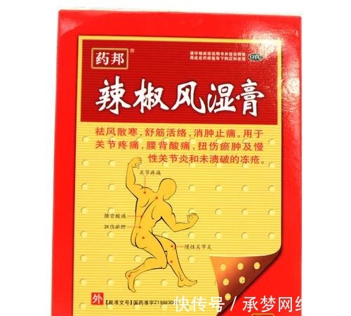 丝瓜|一根老丝瓜，愈合了我的颈椎病！现在头晕手麻都已经好了