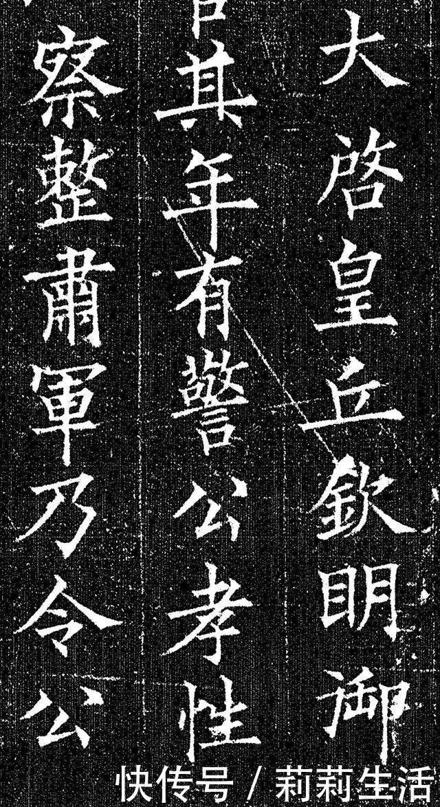 虞恭公碑|这才是欧楷的最高水平,在地下埋了1000多年,欧阳询的封笔之作