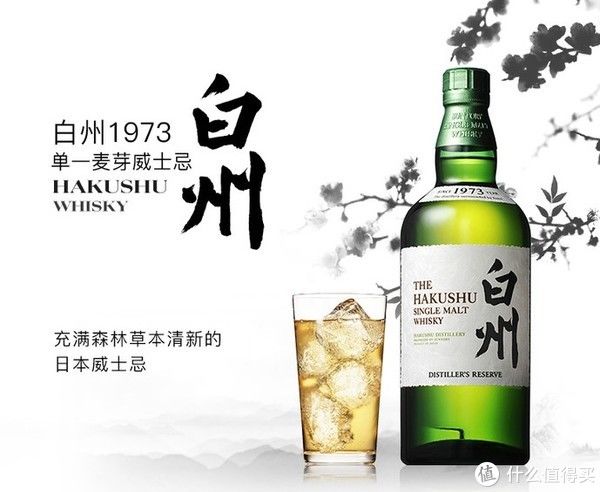 梅酒|冷门生僻洋酒有的选？考拉海淘十款值得囤入的进口洋酒清单就看这里