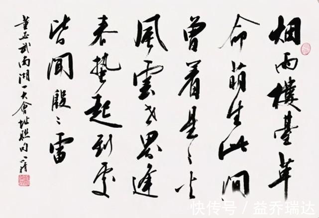 家之长&以楷书名世的刘小晴,没曾想其行书亦精到,沉着痛快,酣畅淋漓