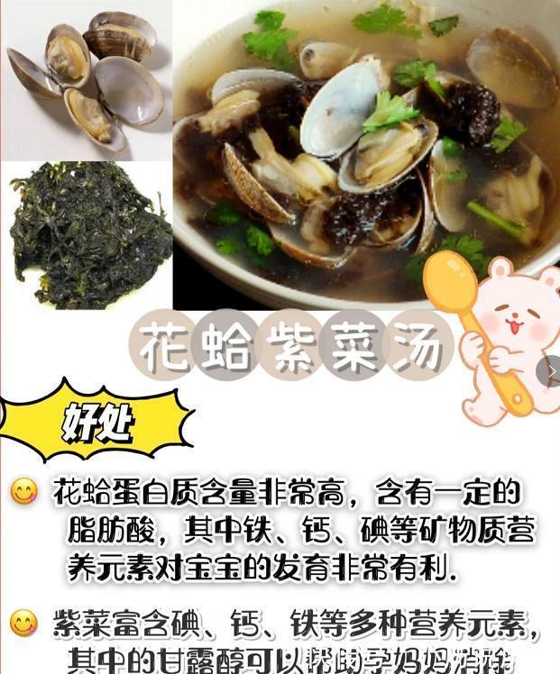 维生素哺乳期妈妈营养这样补,乳汁质量将翻倍!助力宝宝智力及身体发育