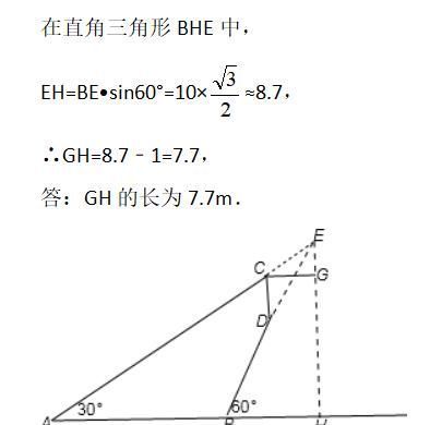 知识|吴国平中考数学不得不提的试题，解直角三角形