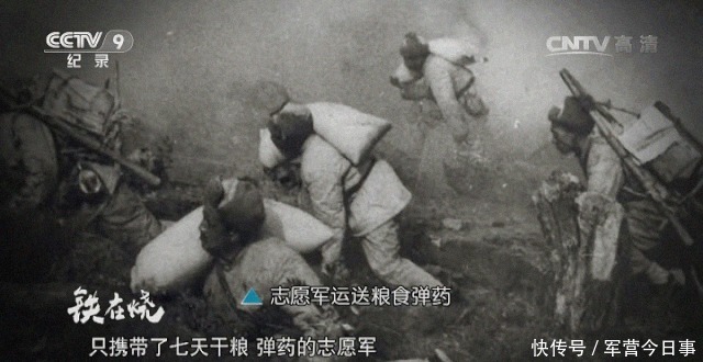 军队|最惨烈一战“铁在烧”,为什么中国军队是“轻步兵之王”?