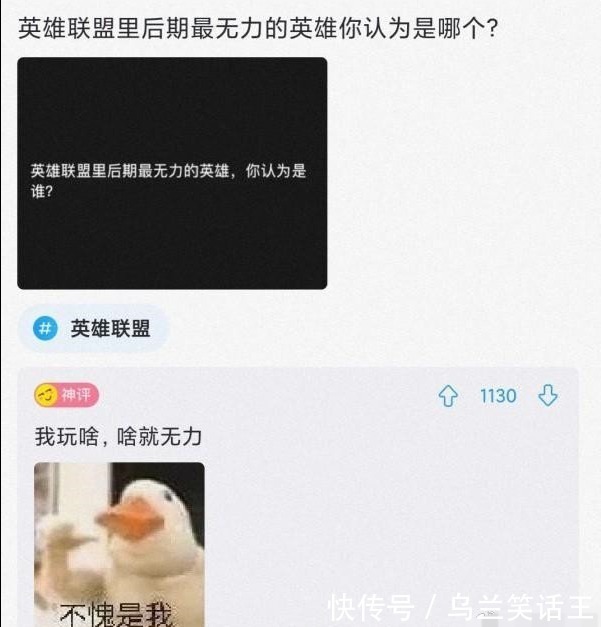 |幽默时刻：“真是令人拍手叫绝的神反应”哈哈哈