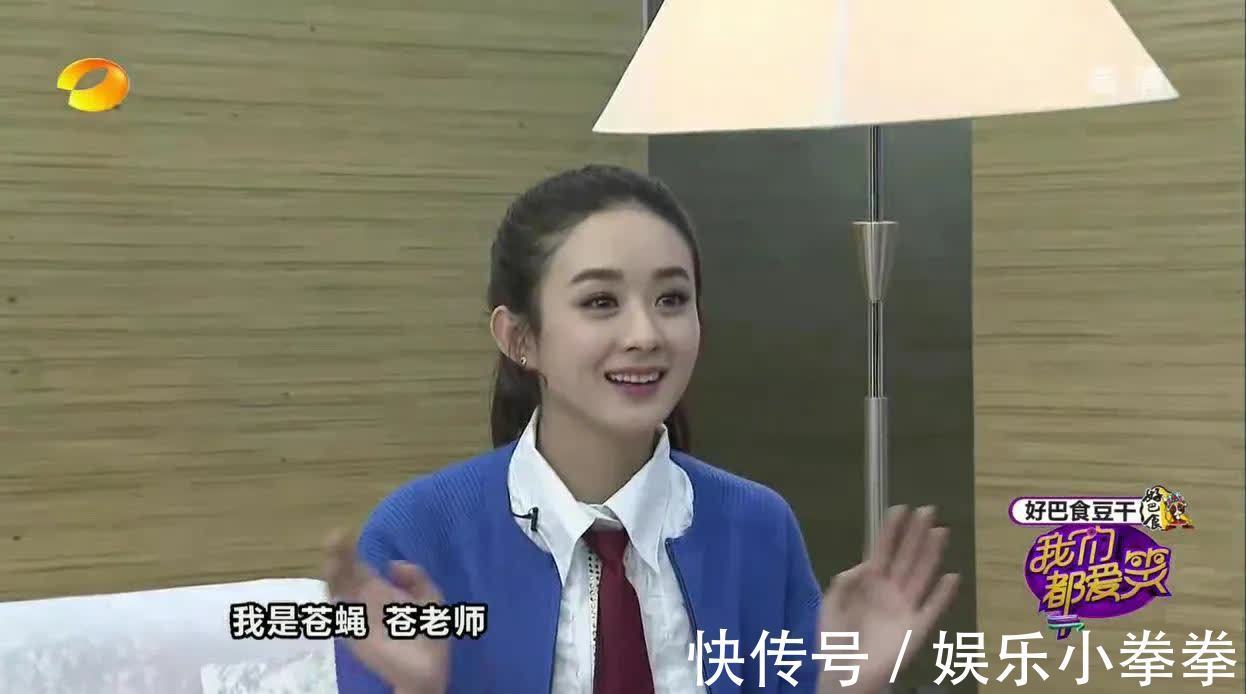 这个节目邀请过小透明的迪丽热巴，没红的赵丽颖和刚出道的鞠婧祎