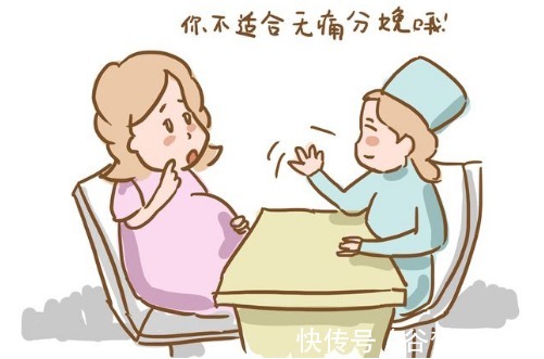 非药物性|为什么不提倡无痛分娩?终于找到原因了,原来不是因为“贵”