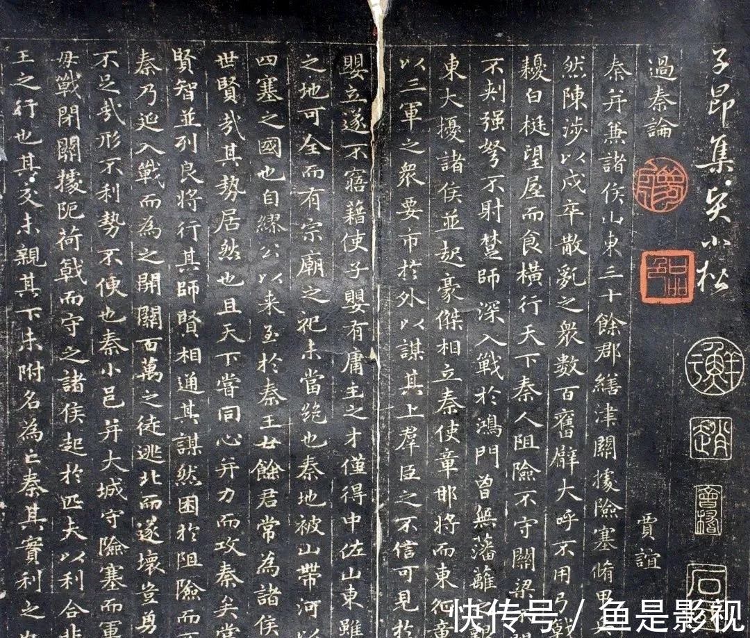 民瞻!雅韵网---赵孟頫为友人书写的小楷《过秦论》