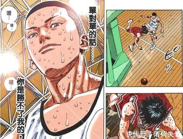 属性|灌篮高手论角色的“毒瘤”属性,安西教练脱不了关系,木暮最弱!