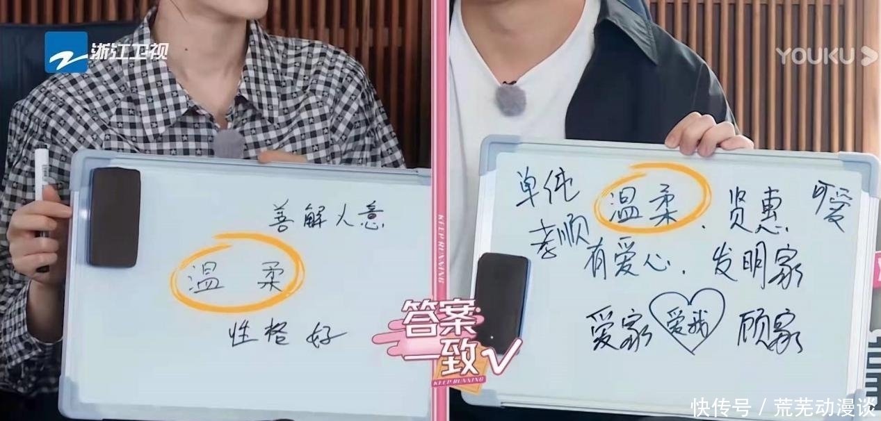 跑男 《奔跑吧》郑恺和苗苗之间的互动,真是撒了一大波狗粮