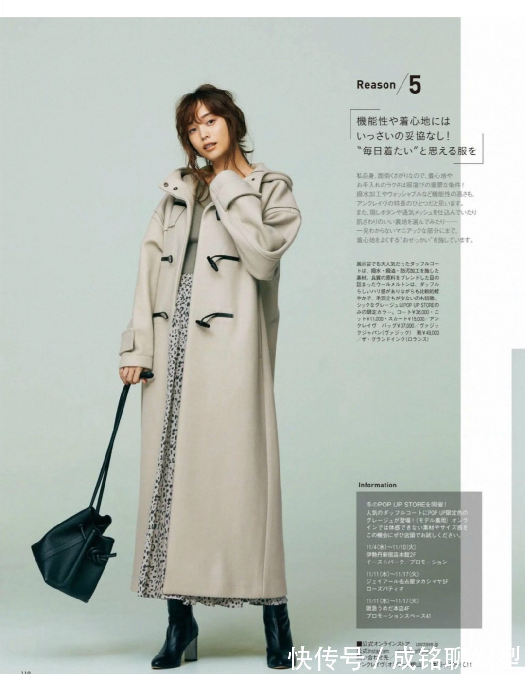 日系|四十多岁别急着穿上“老年装”!试试这些日系穿搭,时尚又显年轻