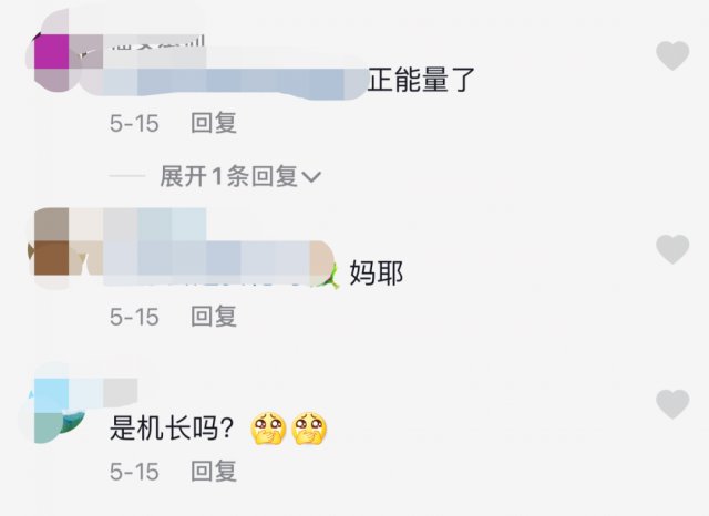 过目不忘|魔性？上头？过目不忘！各地高校招生简章，火爆来袭……