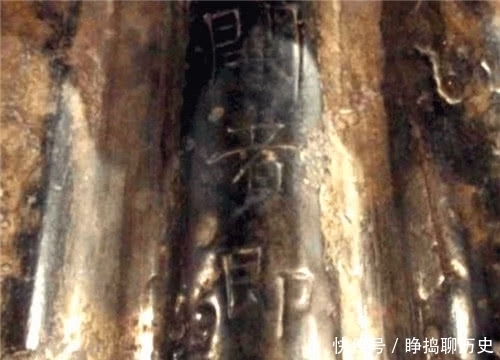 少女|考古队发现9岁少女墓,上面写了4字,专家看后大惊:此女大有来头
