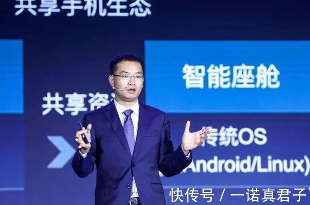 智能驾驶|华为智能驾驶重要人物苏箐已离职,华为感谢其所做贡献