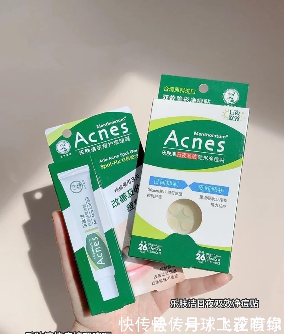 喷雾|不要再被导购忽悠了,这些藏着屈臣氏的低调好物,平价又好用