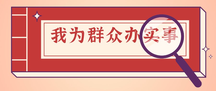 白城医高专|【我为群众办实事】健康科普下基层，义诊活动暖人心！白城医高专一诺眼视光产业学院义诊医疗队走进学府社区