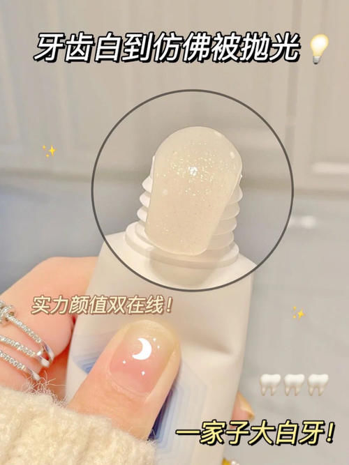 发光少女都在用！28天轻松逆袭冷白皮，白到没朋友！
