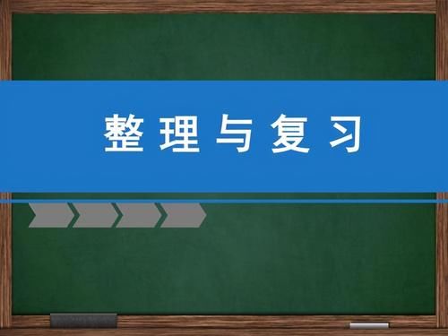 毕业誓师｜学校书记有四点重要提醒，教诲学生，抓住大好时机