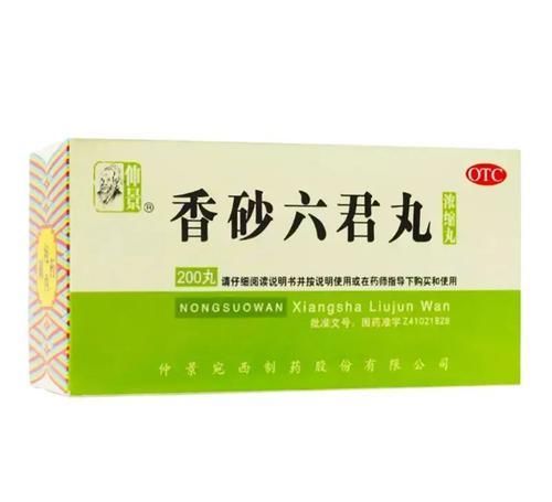 辩证|?一吃饭就胃胀?是因为“胃痞”!4类中成药辩证使用,对症治疗