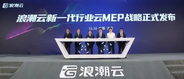 云计算|云融智数,行业云的逻辑归位