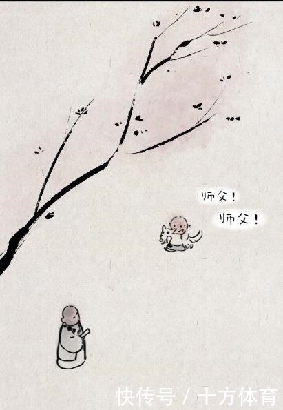 到底|治愈漫画:选择了就要负责到底哦~