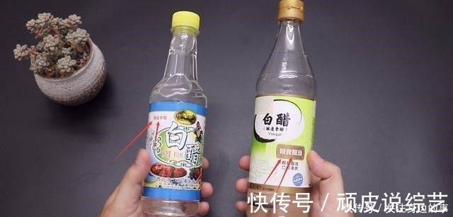食醋|白醋上有这几个字,别再买了,买来也别用,看告诉家里人!