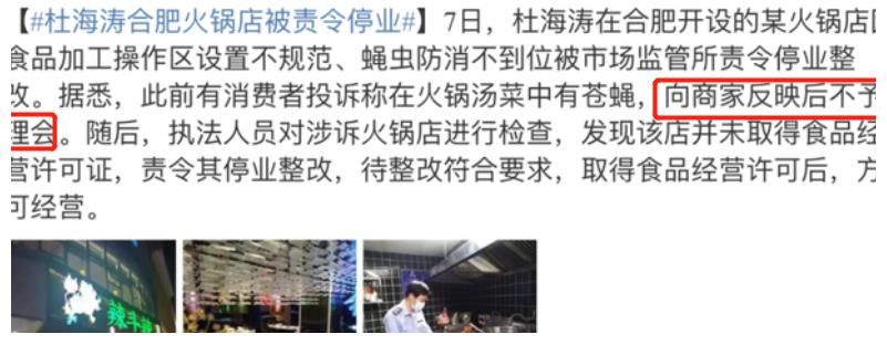 主持人|《快本》一共5位主持人,全军覆没,这档综艺还有必要存在吗