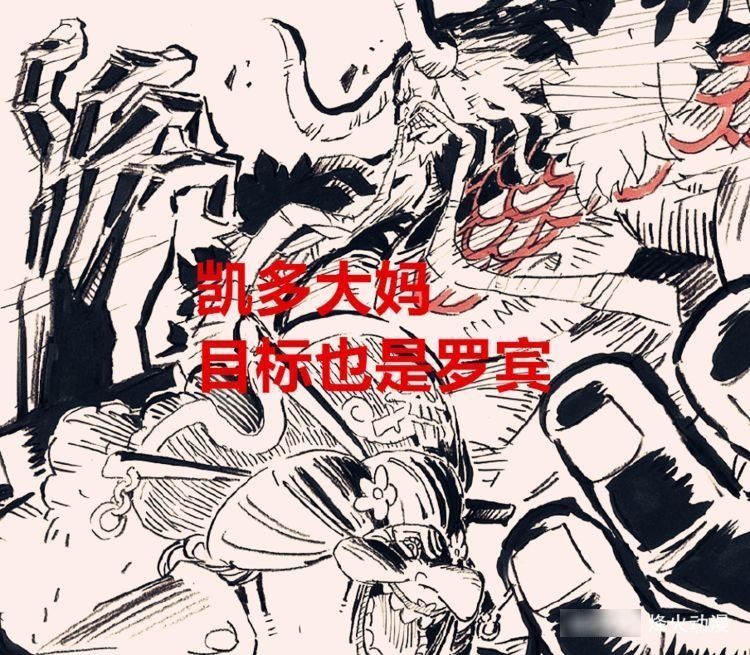 大妈|海贼王1028话解析:三方势力争夺罗宾,她“下船”的可能性很大