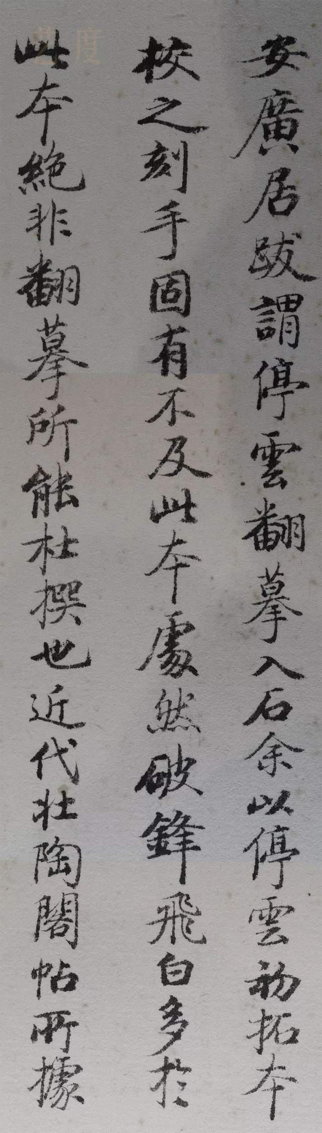 启功体$启功当中书协主席之前的书法作品曝光,字迹更加洒脱,笔笔惊艳