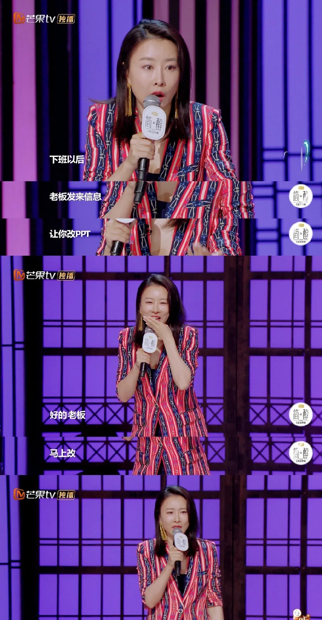 毛俊杰|节目鸡肋,她凭什么收获一阵好评?