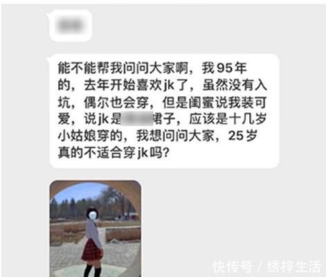 土豆|穿洛丽塔被指像“土豆”,女生遭到人身攻击,喜欢小众服饰有错吗?