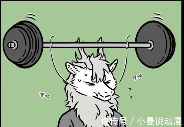 爆笑漫画|非人哉:世界之大无奇不有,龙族的胡须竟然都能有肌肉!