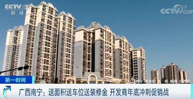 三胎|零首付、买房送车、三胎最高补贴10万,最大力度购房补贴来了