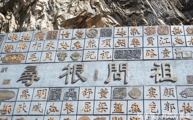 归根|在韩国生活381年的田氏家族,尽管高官厚碌,也从不忘祖归根