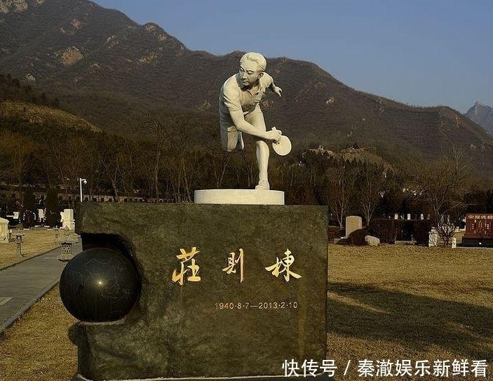 李富荣|庄则栋与李富荣,成就世乒赛三连冠,结果却走上了不同的人生