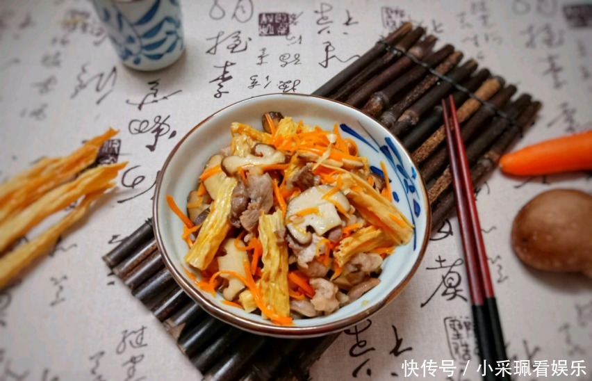 腐竹炒肉，有菜有肉，味道超级棒！