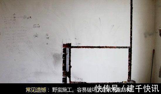 缝隙|装修“猫腻”防不胜防应对3项“偷工减料”,明明白白做业主