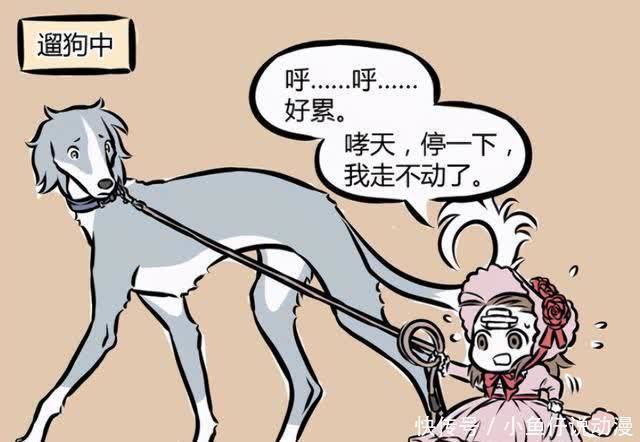 三眼哥|非人哉:九月夕阳下的阴影,穿上洛丽塔,骑着哮天犬奔跑的杨戬?