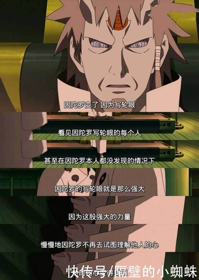 火影|火影：因陀罗都是宇智波一族在传承，那阿修罗为何来自不同家族？